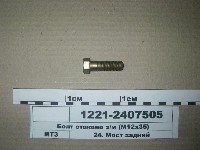 Sr000000272_1